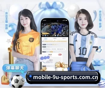 九游体育电脑版的故事