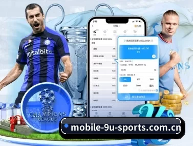 九游体育电脑版 APP 界面